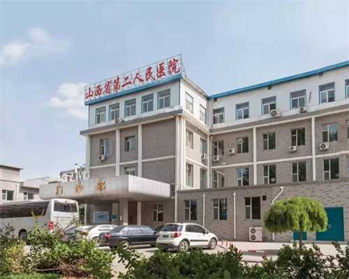 北京在哪找助孕师,北京大学第三医院做供精试管成功的案例多吗？